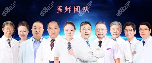 广州韩妃整形医师团队