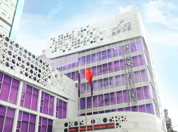 深圳比较好的正规私立整形医院有哪些?深圳美莱参考
