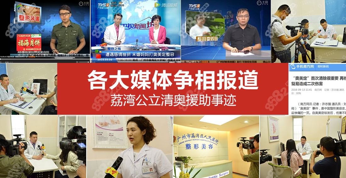 广州荔湾<!--<i data=20240705-sp></i>-->清奥
