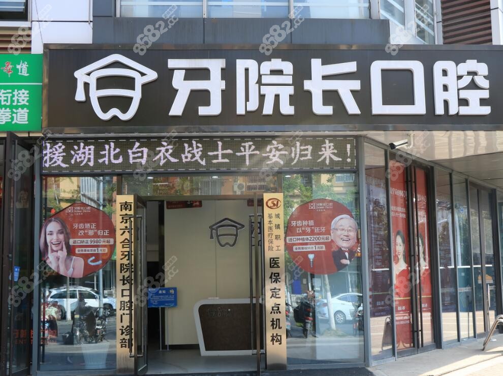 <!--<i data=20240705-sp></i>-->口腔