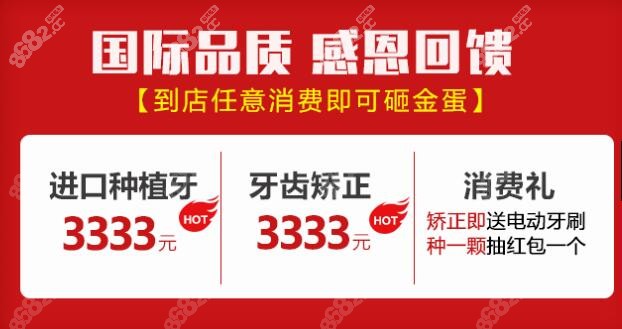 南京卡瓦口腔种植牙价格