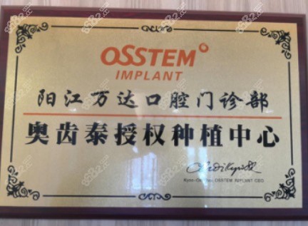 <!--<i data=20240705-sp></i>-->口腔找白桦做了单颗种植牙