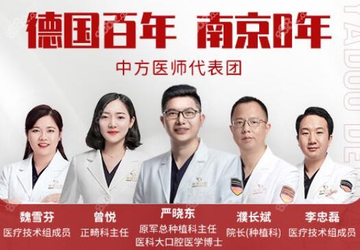 <!--<i data=20240705-sp></i>-->口腔