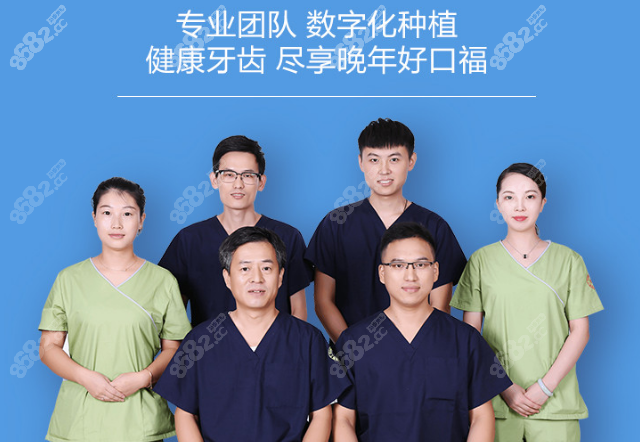 上海華美齒科種植牙醫(yī)生<!--<i data=20240705-sp></i>-->院長(zhǎng)、鐘銘主任；