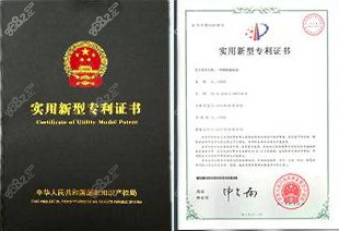<!--<i data=20240705-sp></i>-->在异物取出技术上获得的技术证书
