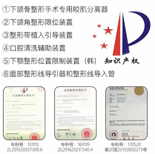 上海李湘原轮廓技术证书