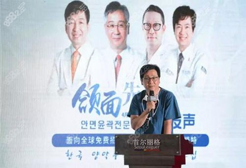 洪性范医生照
