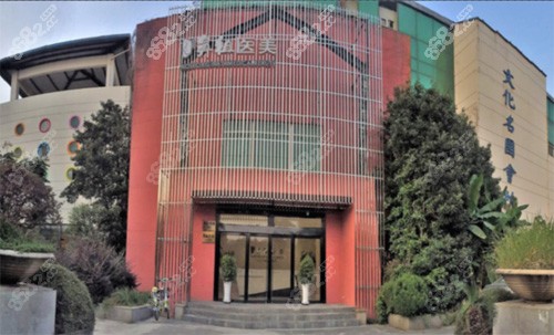 南京<!--<i data=20240705-sp></i>-->整形外景 南京<!--<i data=20240705-sp></i>-->整形外景