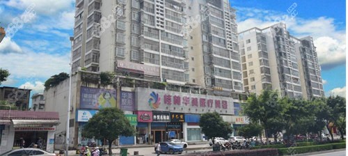 桂林华美整形医院外部环境图