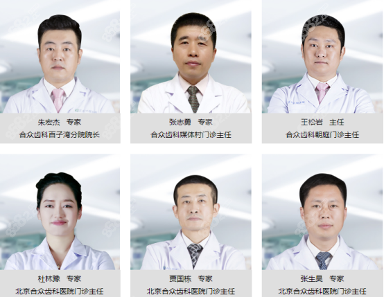 北京<!--<i data=20240705-sp></i>-->医生资质