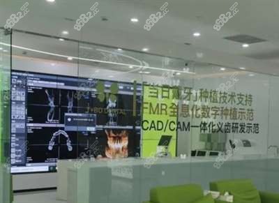 英博口腔医院环境