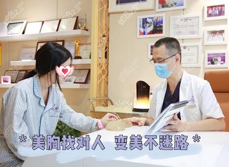 术前栗勇进行面诊