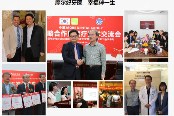 上海摩尔口腔医院医生资质