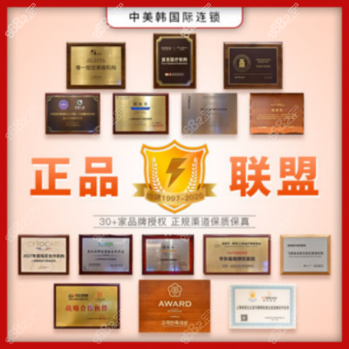 上海薇琳口腔的资质