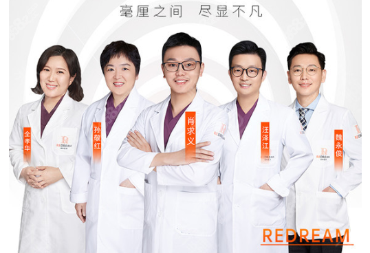 上海薇琳口腔医院医生