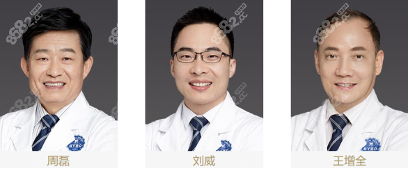 广州拜博口腔医院牙齿矫正医生