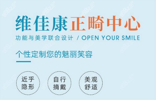 2020年上海宝山区评价好的齿科口腔