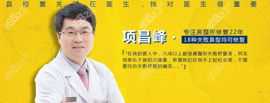 公布十位杭州地区隆鼻出名的医生,他们做肋骨鼻都很厉害呦