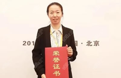西安叶子整形医院医生汪环图片