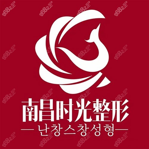 南昌时光整形美容医院logo