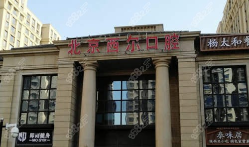 <!--<i data=20240705-sp></i>-->口腔环境