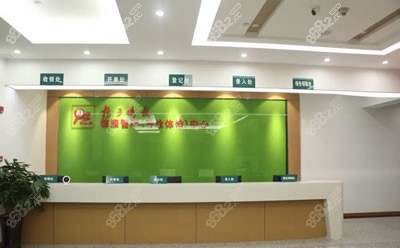 南京扬子晚报口腔医院环境图