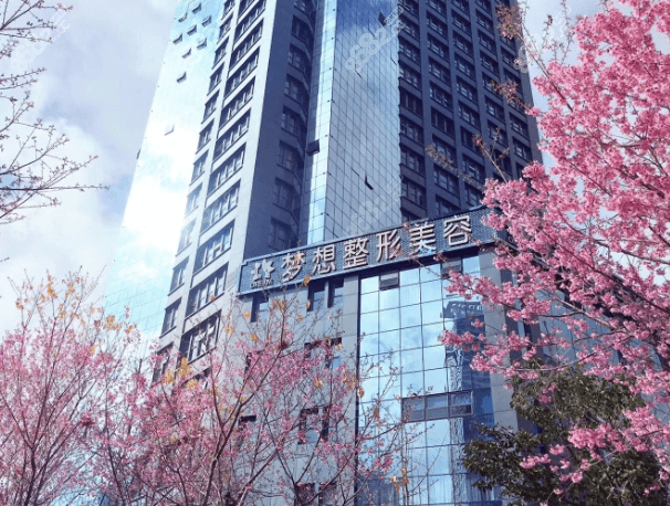 昆明雙眼皮修復(fù)哪里好？昆明夢(mèng)想修復(fù)雙眼皮不錯(cuò)