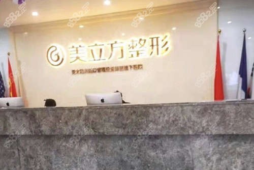 <!--<i data=20240705-sp></i>-->整形口腔医院环境