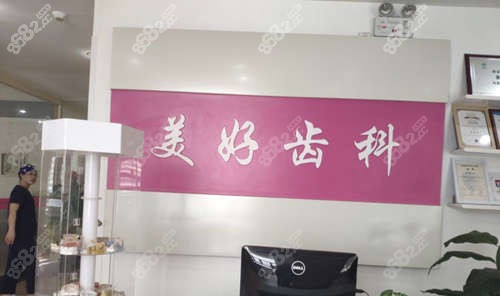 <!--<i data=20240705-sp></i>-->齿科接诊台