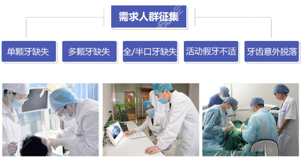 南京种植牙和牙齿矫正哪家医院好