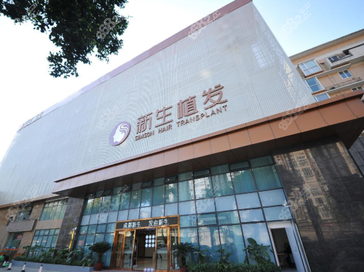 <!--<i data=20240705-sp></i>-->植发连锁机构