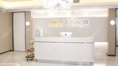 <!--<i data=20240705-sp></i>-->连天美医疗美容医院环境图