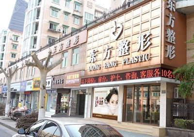 <!--<i data=20240705-sp></i>-->整形医院环境图
