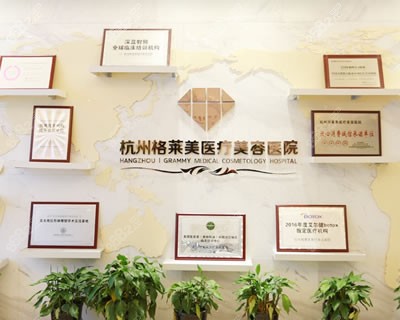 <!--<i data=20240705-sp></i>-->医疗美容医院环境图