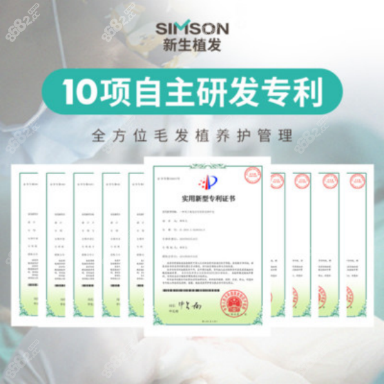 厦门<!--<i data=20240705-sp></i>-->植发排名优势