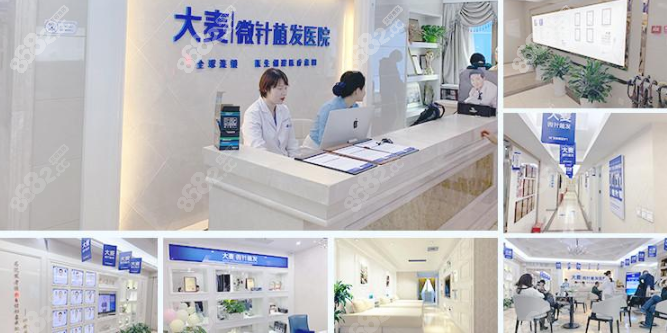 石家庄大麦微针植发医院