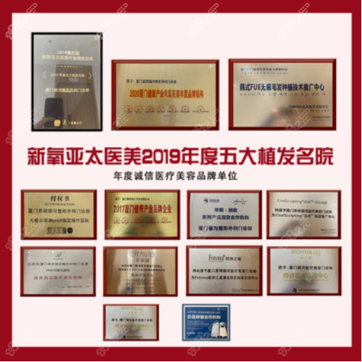 <!--<i data=20240705-sp></i>-->植发排名优势