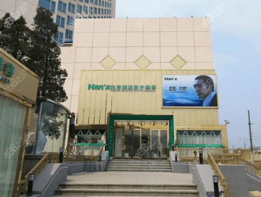 <!--<i data=20240705-sp></i>-->算的上國內(nèi)吸脂好前十的醫(yī)院