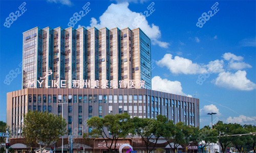 <!--<i data=20240705-sp></i>-->美容医院外景