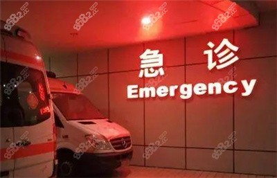 上海24小时牙科急诊