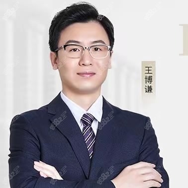 北京艺星整形外科<span style=