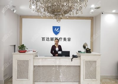 <!--<i data=20240705-sp></i>-->医疗美容环境图