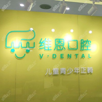<!--<i data=20240705-sp></i>-->口腔