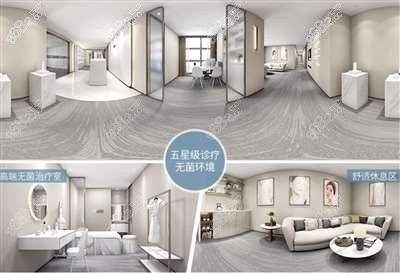 天愛醫(yī)療美體醫(yī)院環(huán)境