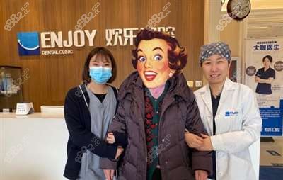 欢乐口腔种植前台环境