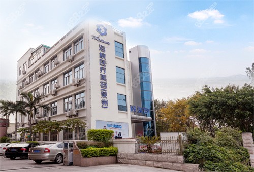 泉州海峡医疗美容环境