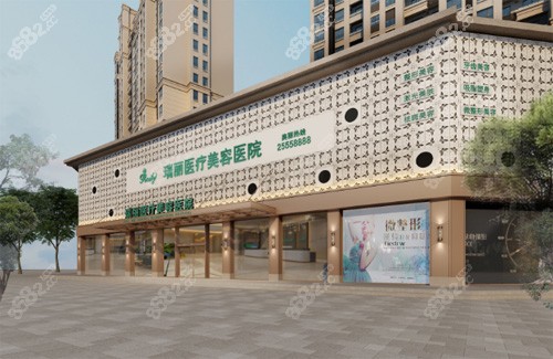 温州瑞安瑞丽医疗美容医院环境