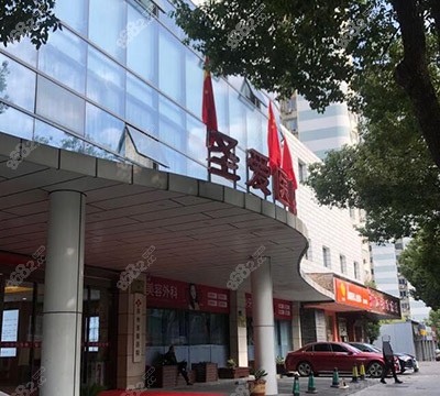 <!--<i data=20240705-sp></i>-->整形口腔科