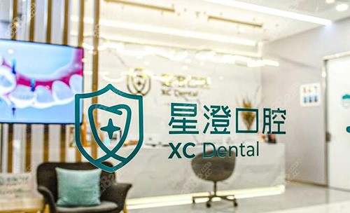 <!--<i data=20240705-sp></i>-->口腔