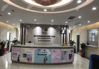 深圳丽港丽格医疗美容医院环境图